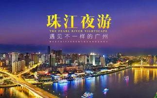 广州珠江爆料事件始末最新消息,真相与争议交织的环保风波  第2张