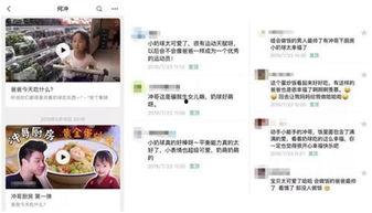 明星的最新爆料公众号,揭秘娱乐圈背后的惊人真相！  第3张