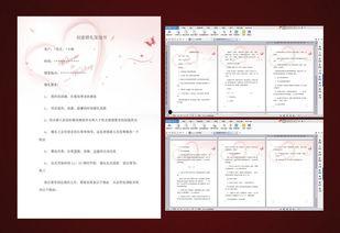 策划最新爆料文案模板图片,文案模板图片背后的秘密与亮点 第3张 策划最新爆料文案模板图片,文案模板图片背后的秘密与亮点 第3张