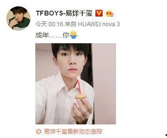 娱乐圈吃天瓜的视频,天瓜视频背后的精彩瞬间  第1张