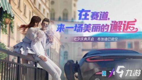 王牌竞速最新服装爆料,时尚与速度的完美融合 第2张 王牌竞速最新服装爆料,时尚与速度的完美融合 第2张