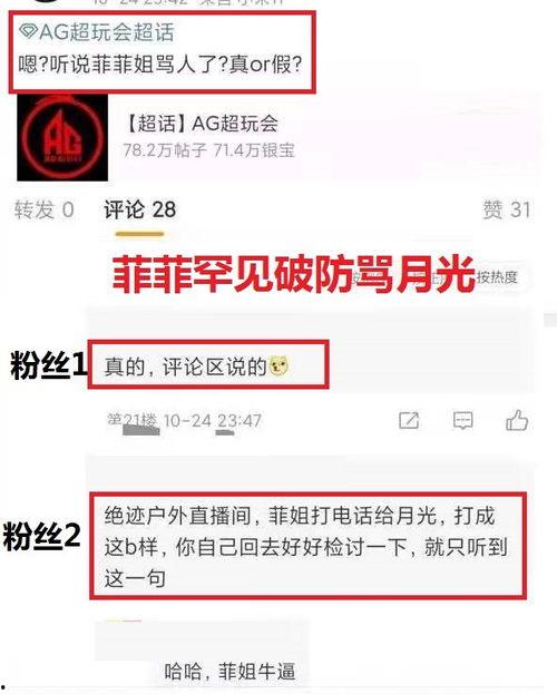 qq瓜最新爆料,娱乐圈最新爆料大起底! 第3张 qq瓜最新爆料,娱乐圈最新爆料大起底! 第3张