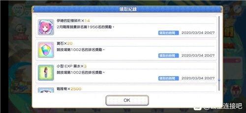 最新4.3卡池爆料,新角色与限定武器大揭秘，精彩内容抢先看