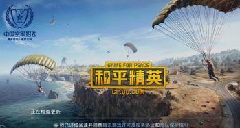 和平区最新爆料,揭秘神秘事件背后的真相 第2张 和平区最新爆料,揭秘神秘事件背后的真相 第2张