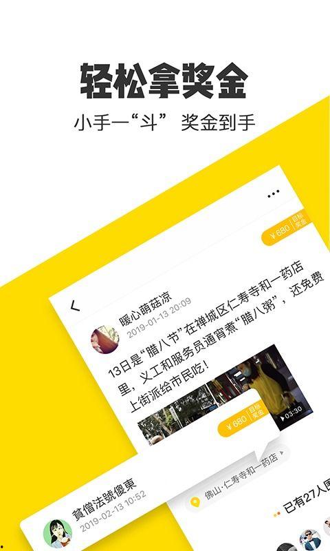 米斗爆料视频大全下载免费,免费下载，揭秘热门话题幕后真相