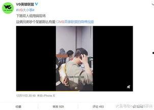 郑燕姿被爆料是真的吗视频  第1张