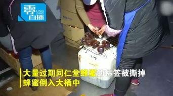南京爆料最新视频 第2张 南京爆料最新视频 第2张
